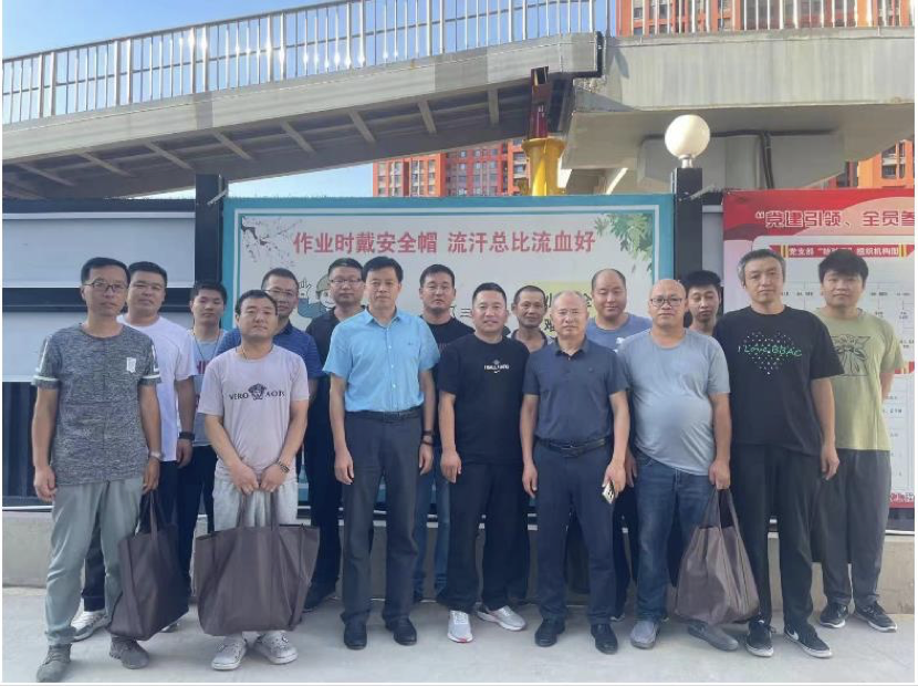 2023年中秋國(guó)慶北京地礦工程建設(shè)有限責(zé)任公司基層慰問(wèn)活動(dòng)